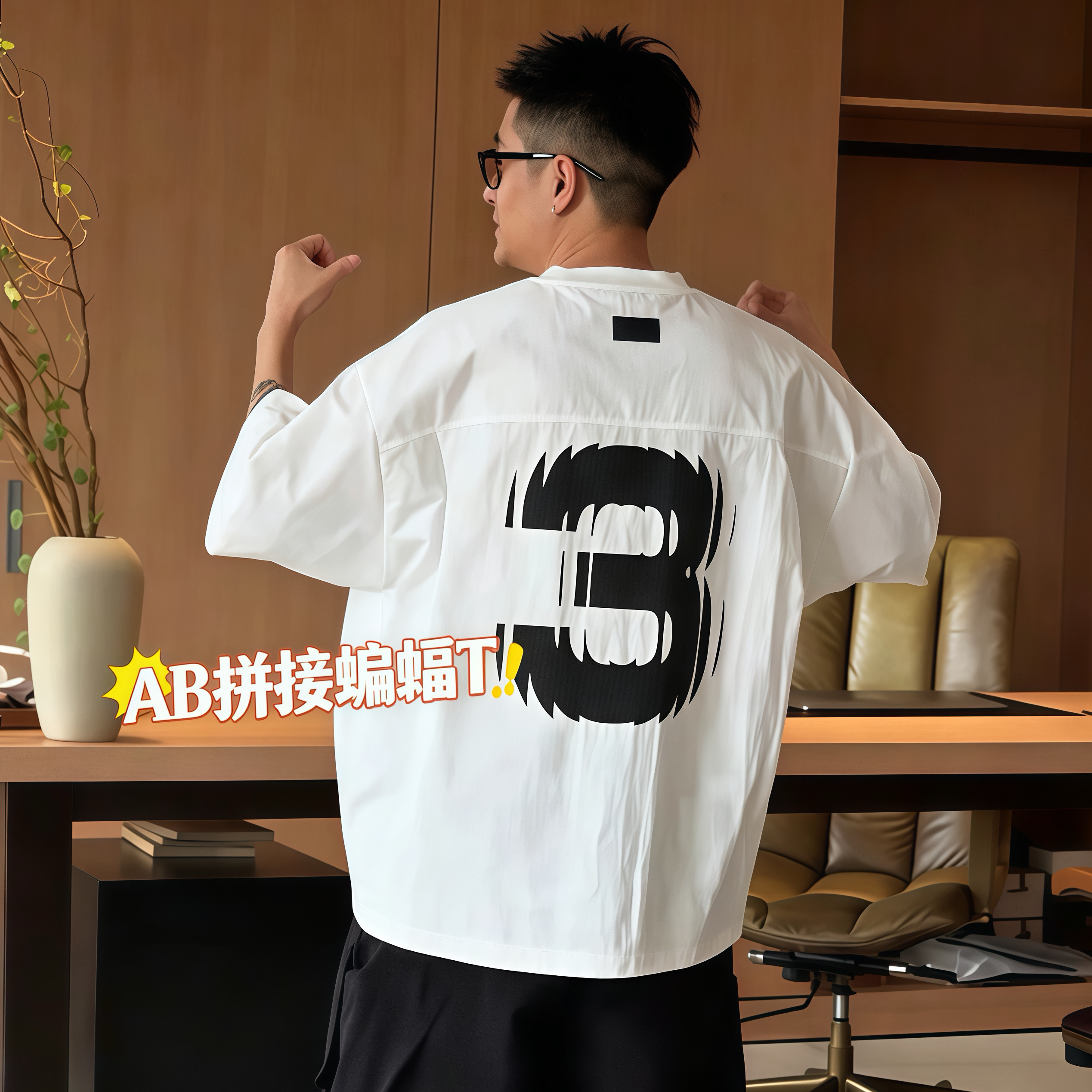夏季3D立体印花蝙蝠袖短袖男士潮牌百搭透气速干半袖美式休闲T恤