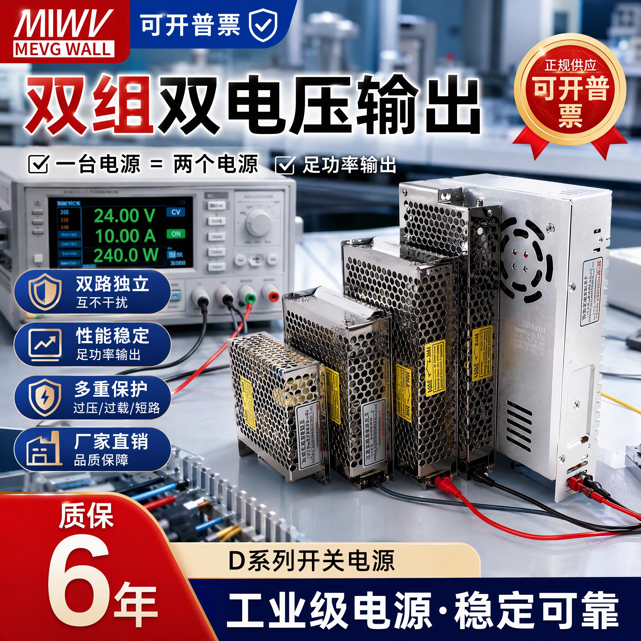 双输出开关电源正负5V12V24V双组15V电压两组路D-30/50/60/75/360