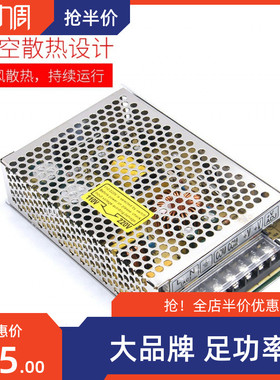 明纬开关电源SE-100W200W350W450W600W24V/5V/12V/36V/48V变压器