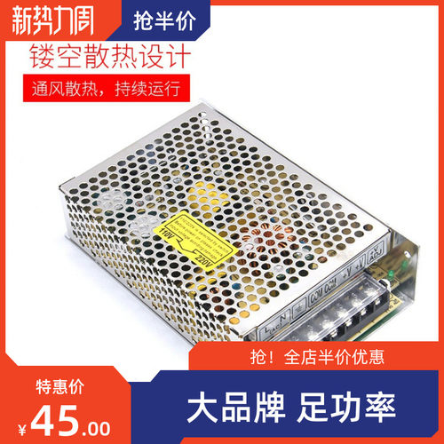 明纬开关电源SE-100W200W350W450W600W24V/5V/12V/36V/48V变压器