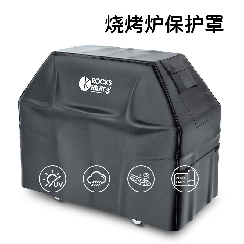 户外烧烤炉防雨罩烧烤架防尘罩花园烧烤车罩子BBQ罩衣保护套布罩