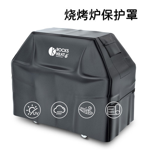 户外烧烤炉防雨罩烧烤架防尘罩花园烧烤车罩子BBQ罩衣保护套布罩