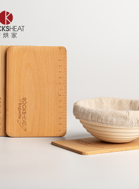 迷你面团转移板发酵篮  切面板 杯垫板 榉木整木小巧精致烘焙工具