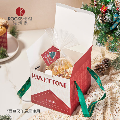 潘娜托尼圣诞面包包装礼盒套装耐高温纸杯桶4寸5寸模具盒子包装袋