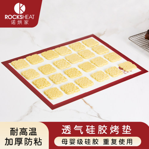 烘焙硅胶网垫面包饼干烤箱用