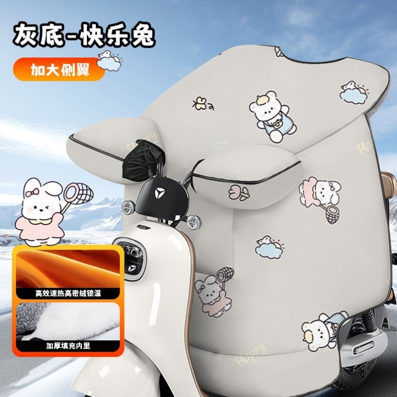 盖腿防水通用防雨加厚全包挡风防晒防风新款四季电动车被防寒保暖