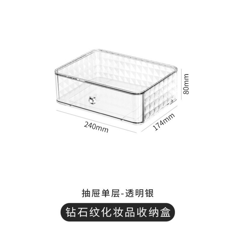 化妆品卧室置物架桌面家用置物架箱架子整理护肤品卫生间化妆品