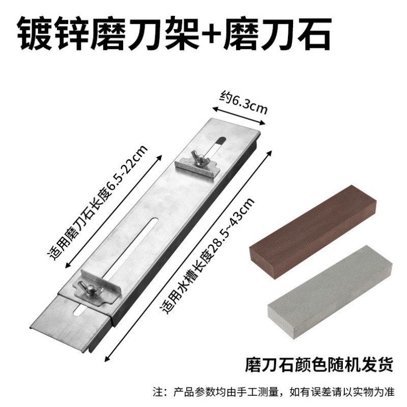 刀剪加长架固定新型节水厨房开刃架定角菜刀高品质磨刀专业磨刀