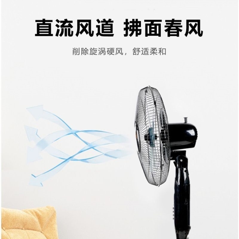 用户摇头电扇外太阳能16落地寸风力空气遥控立式静音电风扇充大家