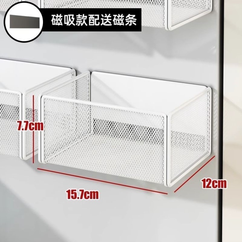 滚筒置物架磁吸篮的洗衣机浴室挂架旁边架子侧面冰箱收纳阳台翻盖