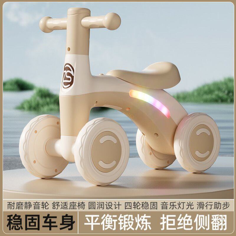 入门儿童2平衡一学步滑行四轮车车3宝宝滑步幼儿小孩岁1车岁婴儿