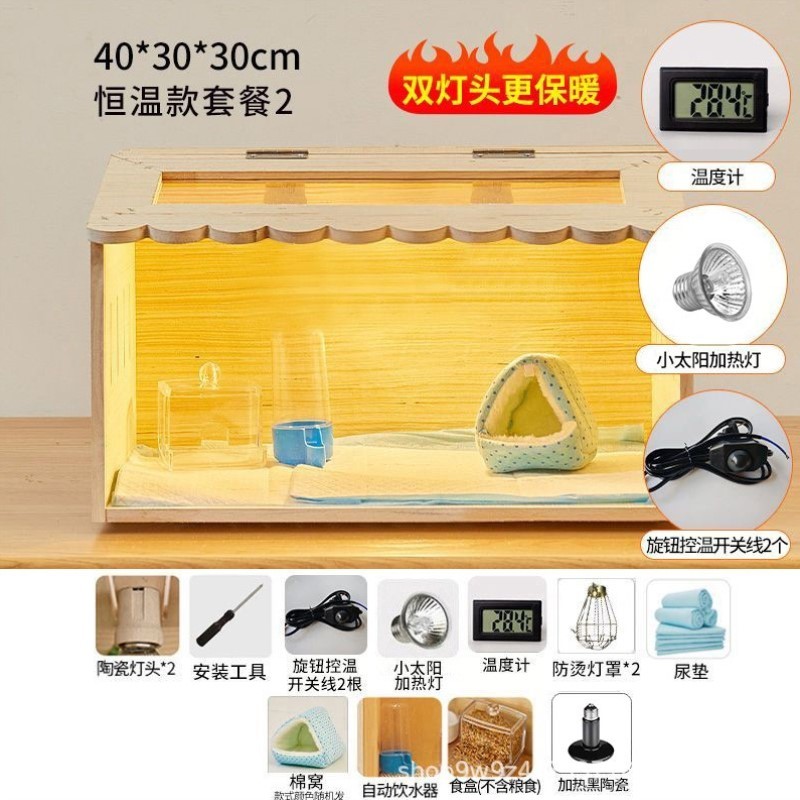 家用鹦鹉玄凤保温箱八哥小屋专用取暖器透气繁殖取暖保温除臭孵化