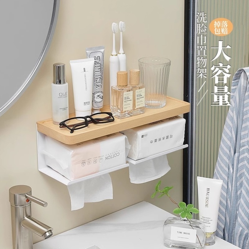 榉木架浴室风奶置物架架免纸巾盒奶油卷纸白色纸巾原木打孔卫生间