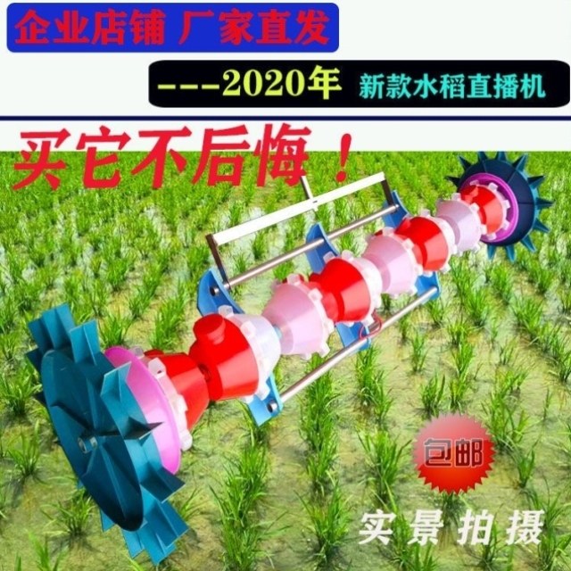 水稻直播人力神器直播农机播种播种机机包邮可调谷子六一器,农机/农具/农膜,移栽器/移苗器/地膜打孔器,淘宝优惠券,粉丝福利购,淘宝优惠卷