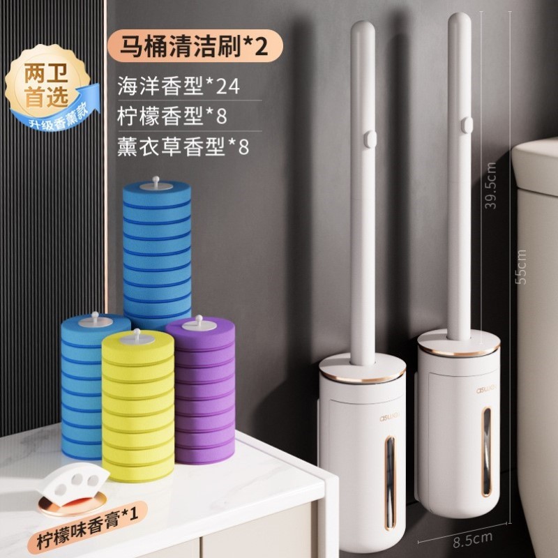 替换2025死角刷头洗厕所神器刷子一次性新款清洁无壁挂马桶刷家用