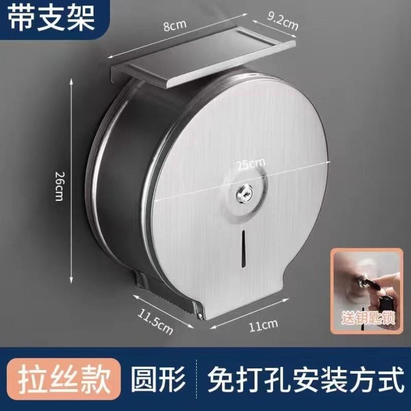 挂贴卷家用公厕餐饮纸巾盒酒店挂大墙壁纸巾盒洗手纸筒神器架墙挂