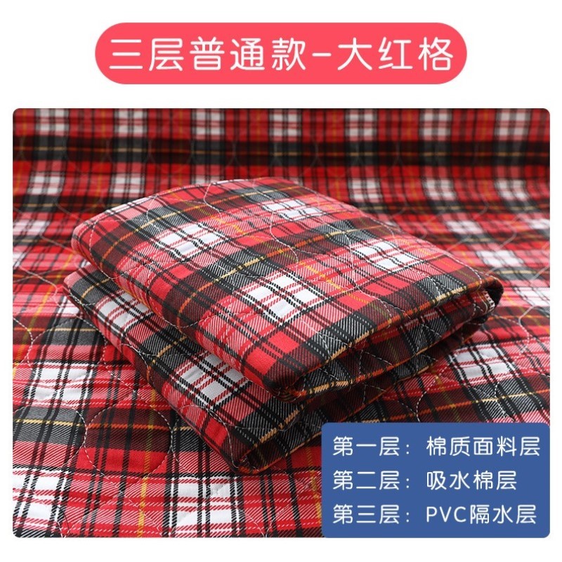 孕婴学生垫尿孕产妇可纯棉防漏婴儿生理期超大专用洗隔尿垫女生