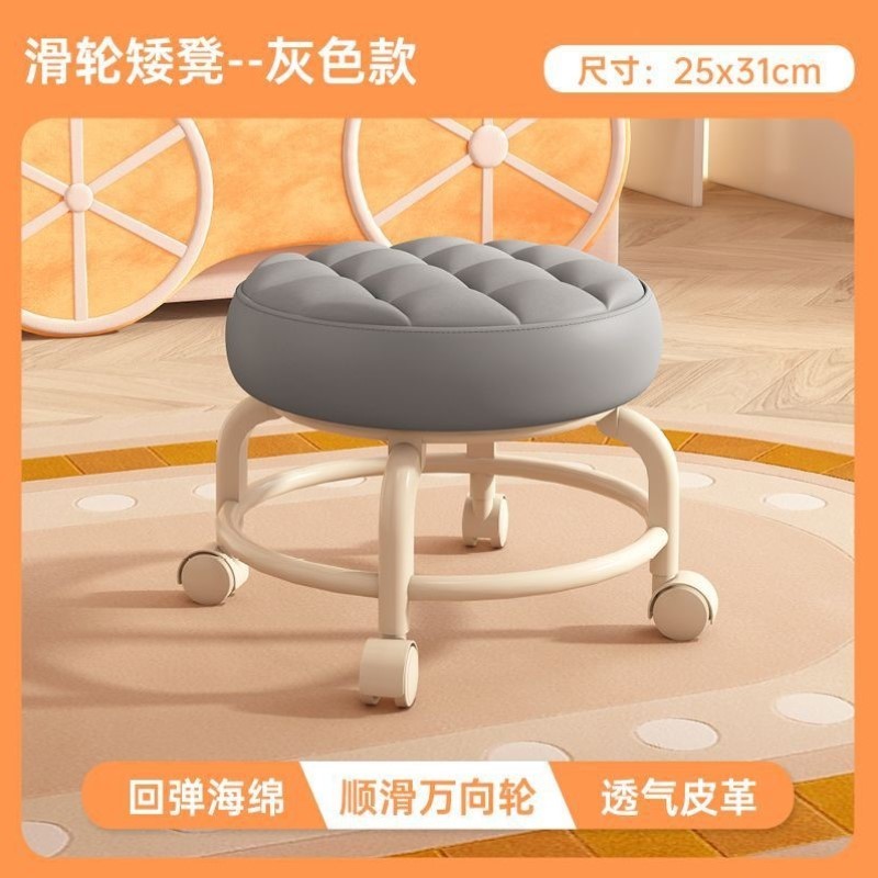 矮凳小万向轮客厅可带娃凳子移动家用神器滑轮坐凳
