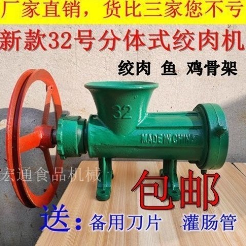 铸铁商用绞肉机饲养场鸭架32灌肠电动用家用号型绞鸡架机绞改新式,厨房/烹饪用具,虾线刀/剥虾器,淘宝优惠券,粉丝福利购,淘宝优惠卷