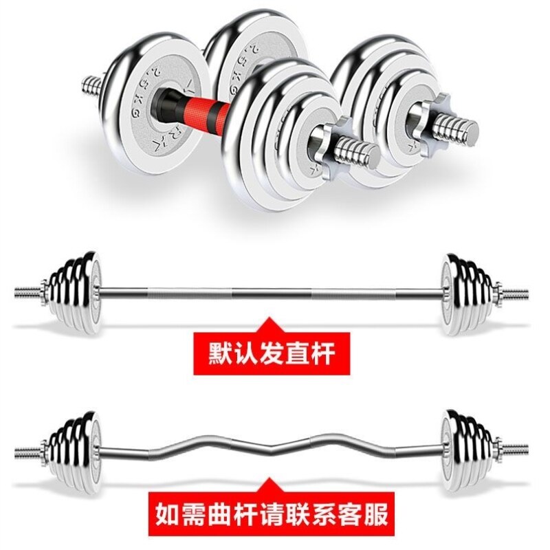 -20纯铁两用电镀公斤家用杠铃套装哑铃举重男士组合100KG健身器材