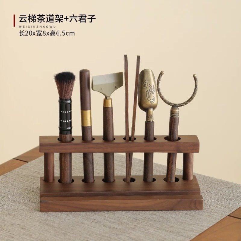 实木置物架茶道工具架君子功夫配件阶梯用品喝茶茶具套装单架六