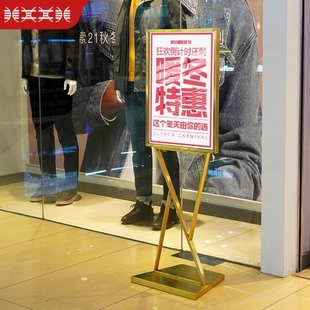双展示商场POP展示宣传海报中式立式落地式水牌支架牌立牌V广告牌