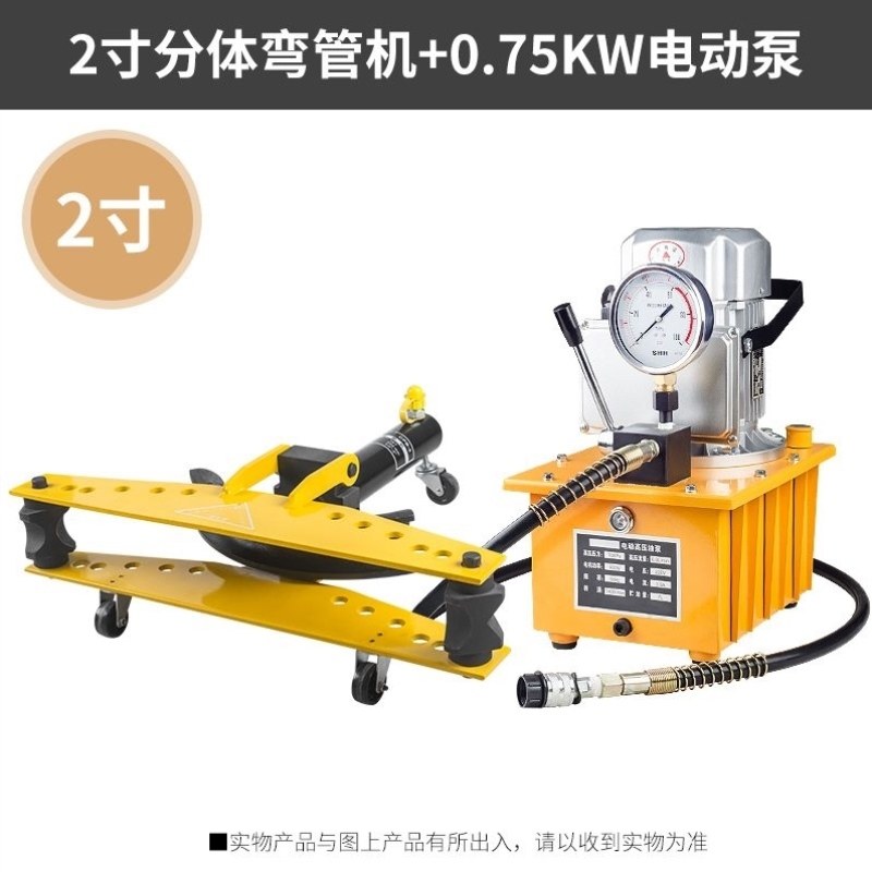 器镀锌管铁管手动液压液压无缝管弯管弯管机多功能电动SWG钢管,五金/工具,其他液压工具,淘宝优惠券,粉丝福利购,淘宝优惠卷