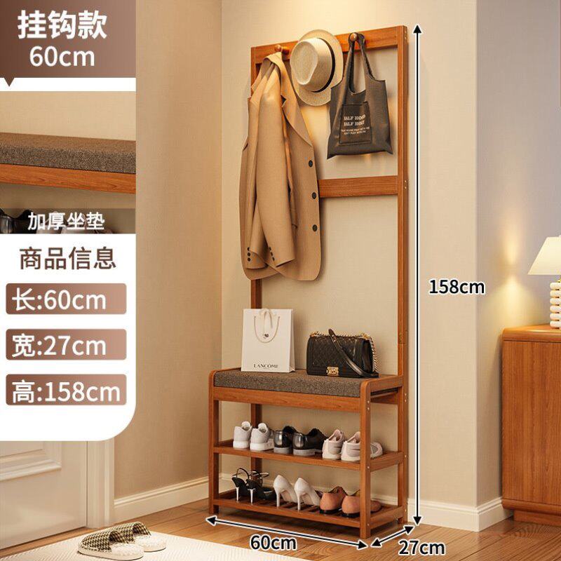 衣帽架门厅换鞋实木凳家用现代鞋柜落地出租房多功能一体衣架简约