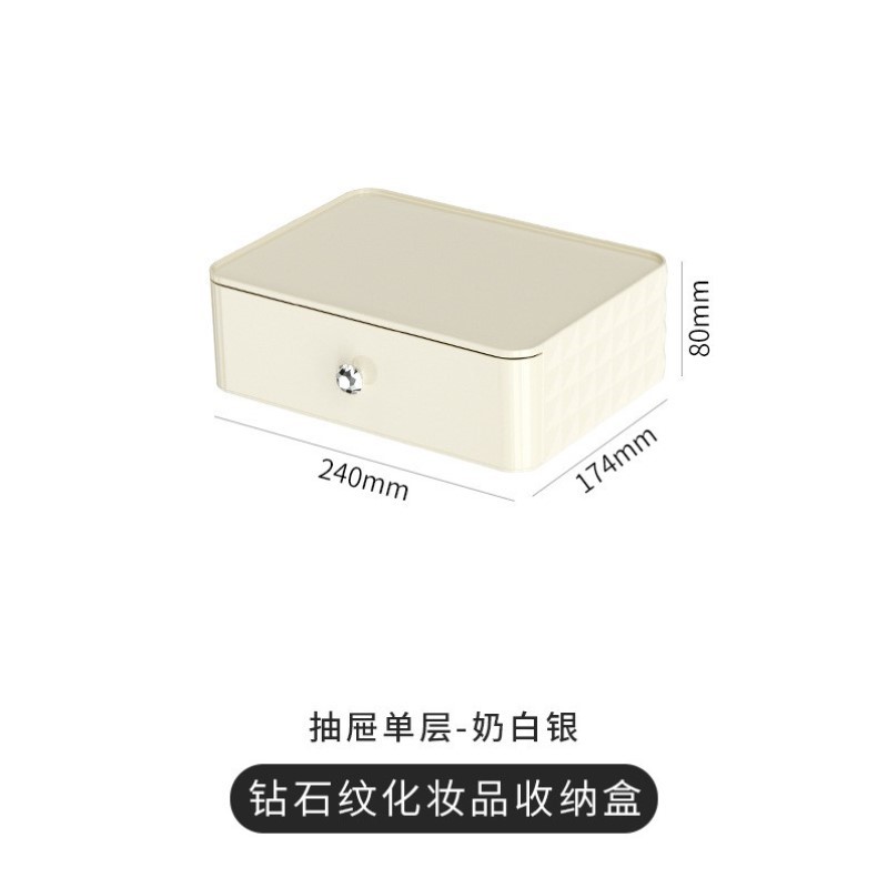 化妆品感轻奢口红多层房宿高级卧室桌面化妆品收纳盒书桌置物架