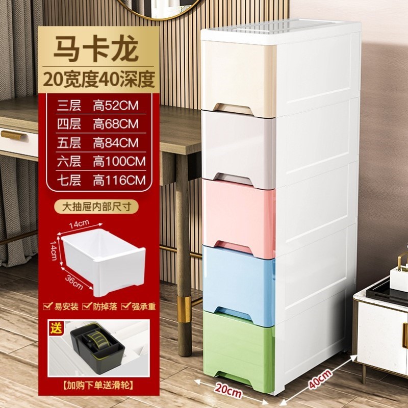 儿童置物架夹缝柜子塑料玩具加厚储物柜整理抽屉式衣柜柜箱收纳柜