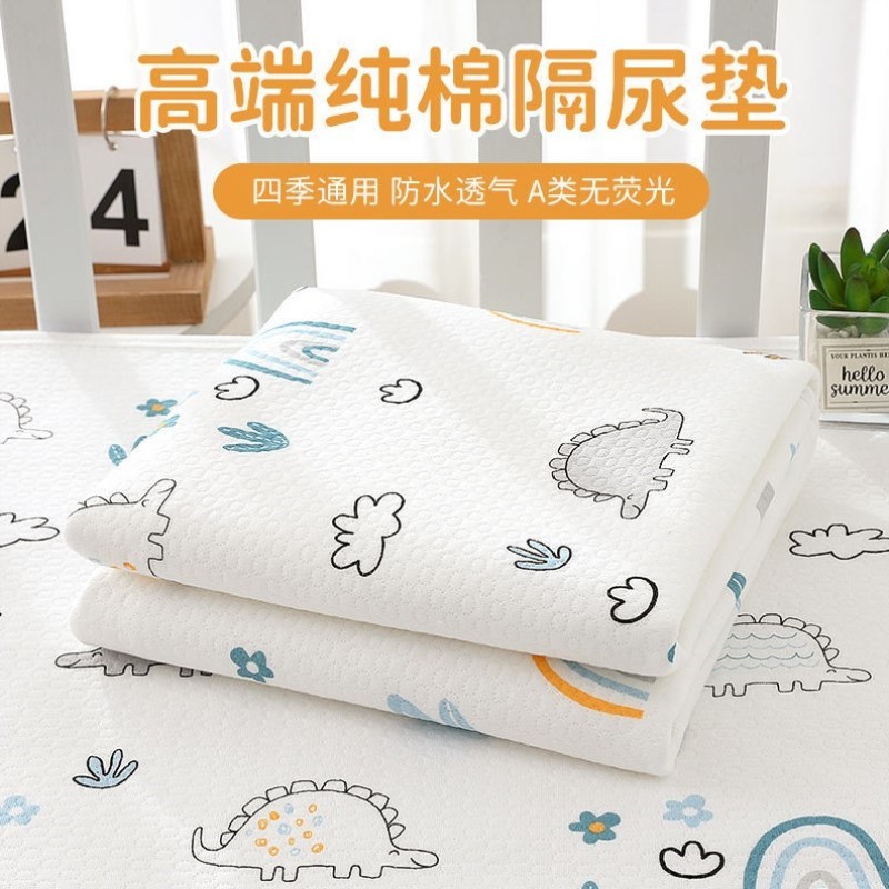 宝宝换尿垫月经幼儿园床垫学生老人生理期婴儿超大隔尿垫专用防漏