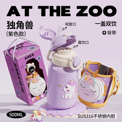 水壶杯子保温杯高颜值便携男孩随行3饮用1可爱儿童小巧到岁幼儿