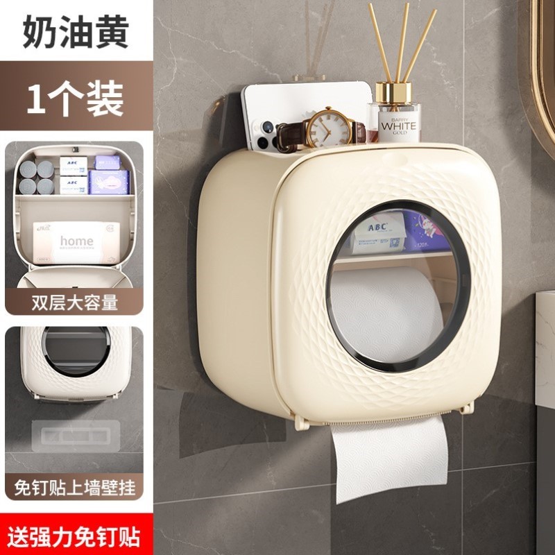 架学生防尘老式防水湿纸巾纸巾盒置物厕所打孔卫生间厕卷纸免纸盒
