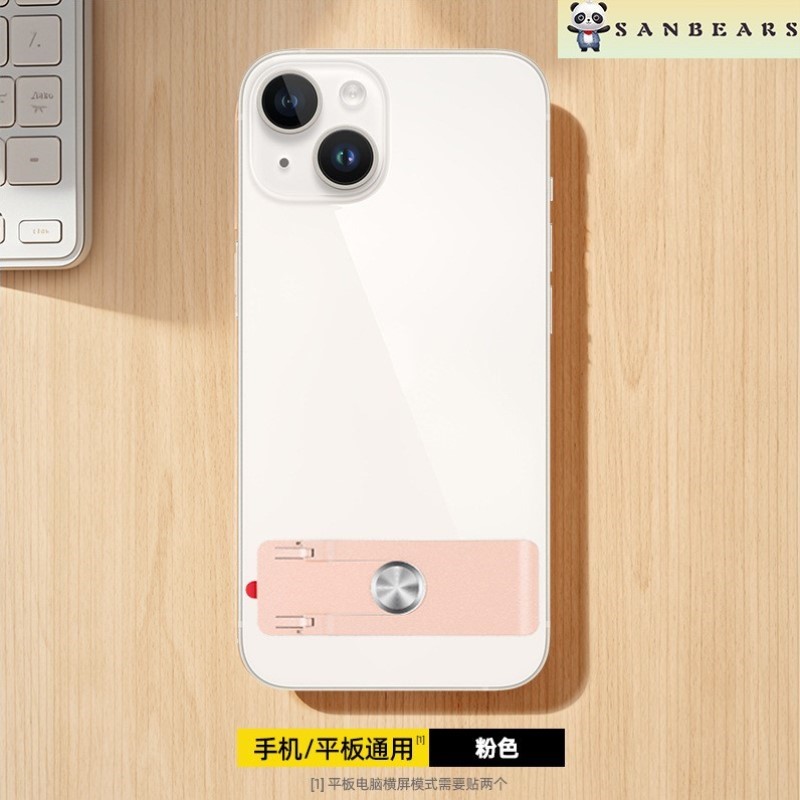 背面便携追剧直播支撑360粘贴壳多功能支架新款手机折叠超薄支架