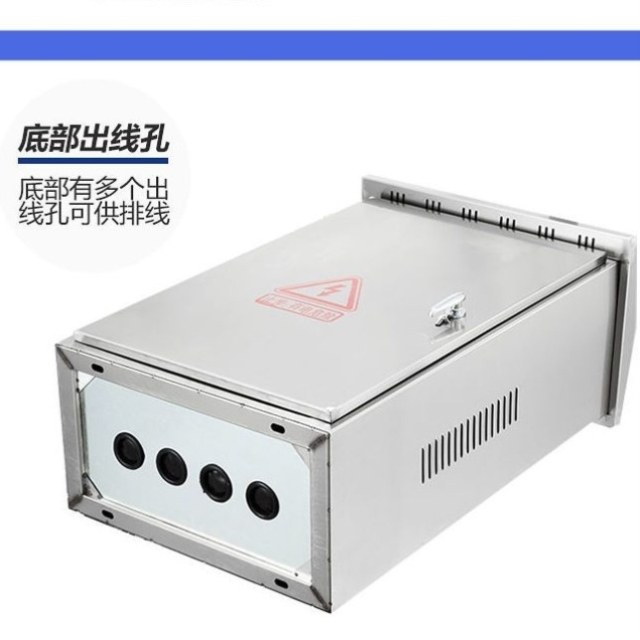 落地控制柜动力配电箱户外室外柜电气电控柜设备不锈钢柜定制防水,电子/电工,强电布线箱,淘宝优惠券,粉丝福利购,淘宝优惠卷