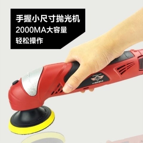 汽车抛光机锂电调速可多功能工匠金属无线打磨机抛光机12V打蜡