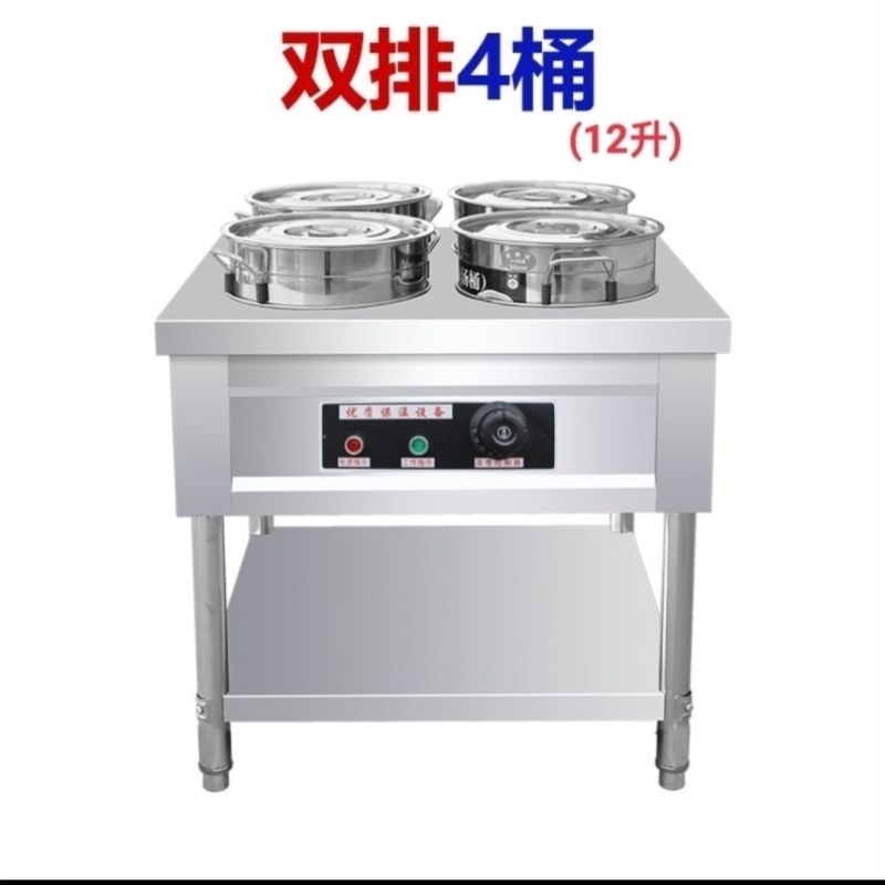 汤桶粥汤炉煲粥车粥用台粥台商锅台不锈钢保温保温车快餐车暖售饭,厨房电器,酸奶机/酵素机,淘宝优惠券,粉丝福利购,淘宝优惠卷