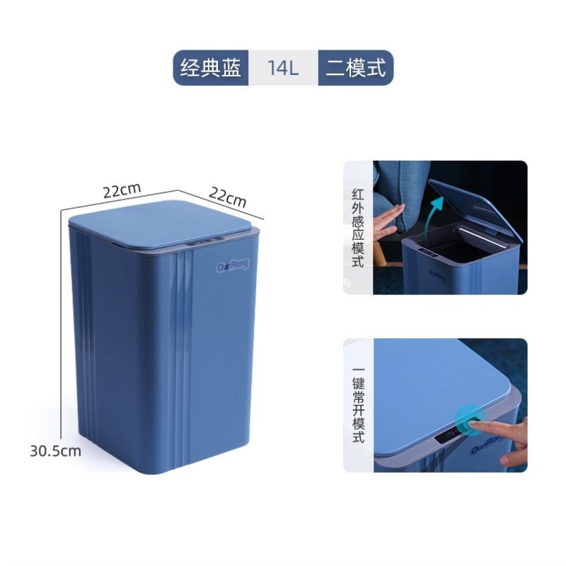 垃圾桶智能大号感应防水居家新款带盖感应式创意智能垃圾桶厨房