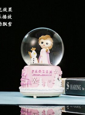 旋转摆件创意生日小八音盒礼物音乐盒公主水晶球女孩雪花儿童