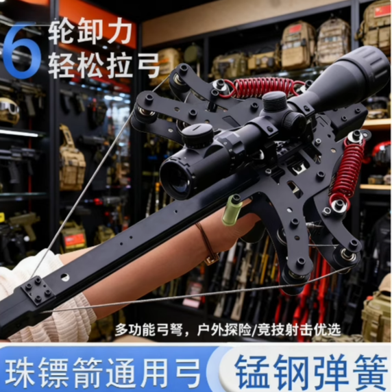 新款二代毒蛇40连发两用复合弓