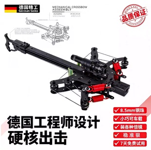 新款 50连发全金属复合弹弓钢珠成年人专用户外休闲激光高精准 枪式