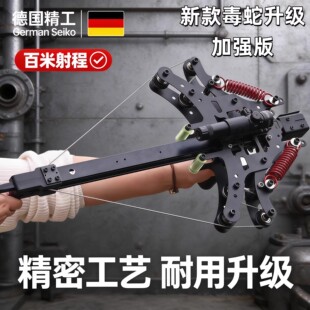 新款毒蛇40连发复合弓成年人专用钢珠两用激光瞄准高精度户外弹弓
