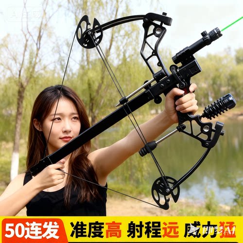 复合弓箭两用新款50连发正品弹弓成年人专用高精度射程远复合努弓