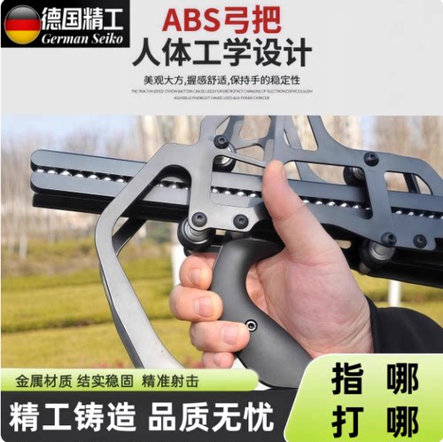 新款枪式50连发全金属复合弹弓