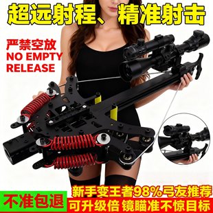 新款枪式50连发全金属复合弹弓钢珠高精准成年人专用户外休闲激光