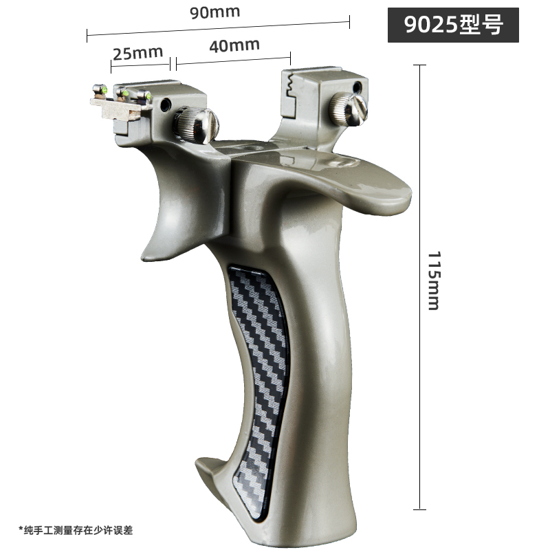 新款弹弓9025盖世英雄高精度