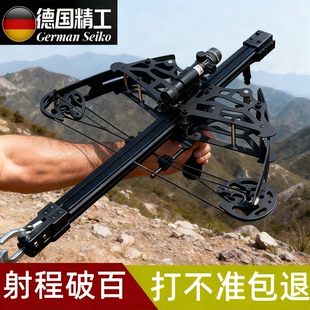 2025新款二代苍鹰连发复合弓高精度大威力激光户外弹弓成年人专用