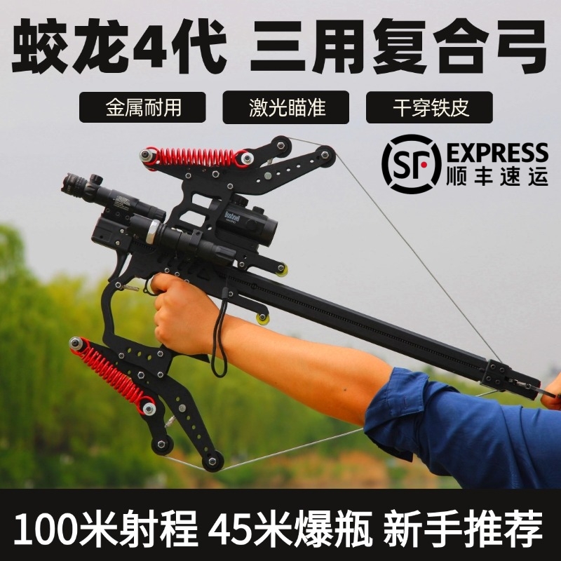 新款40连发复合弓高精度成年人