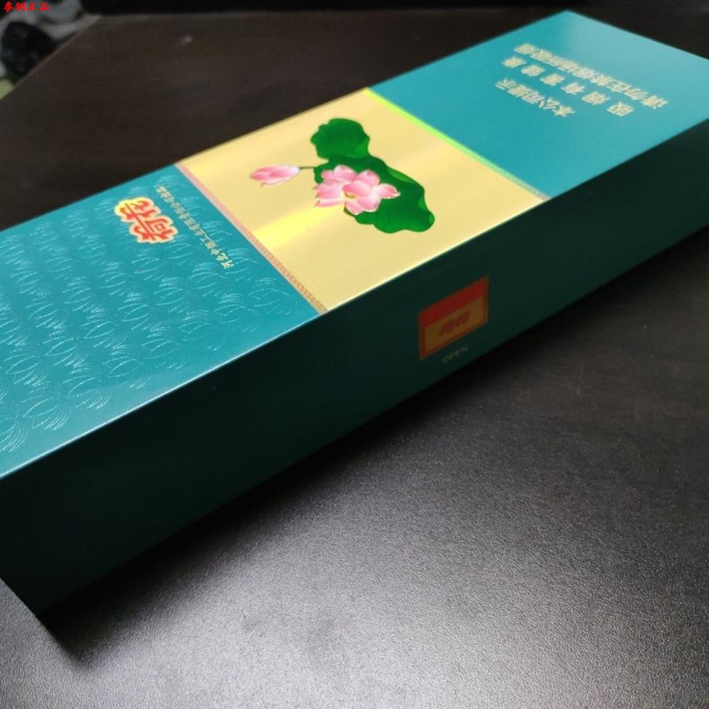 钻石-荷花(大) 长条空烟盒硬盒真卡 包邮 磁吸盒和天下现货秒发oo
