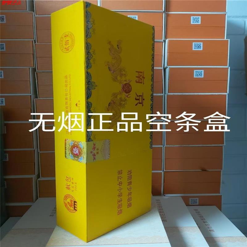 黑魔鬼烟卡九五至尊磁吸条盒和天下小目标收纳盒精致稀有收藏盒go